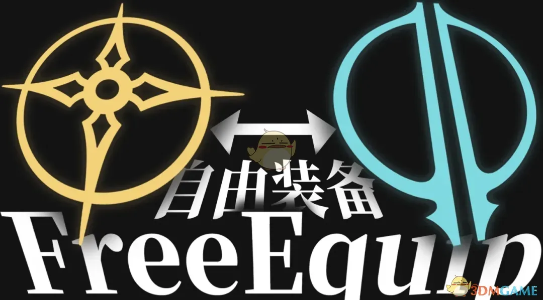 《空洞骑士：丝之歌》自由的道具装备MOD