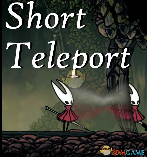 《空洞骑士：丝之歌》闪现位移MOD