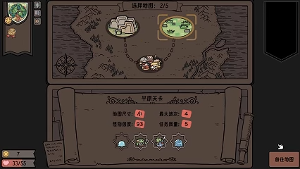 《运筹战线》demo