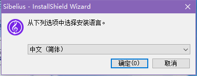 Sibelius2025.7.0.8046
