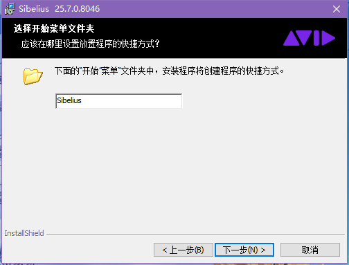 Sibelius2025.7.0.8046