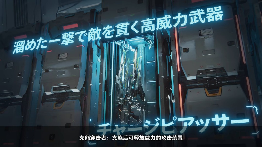 卡普空新游《虚实万象》最新实机深度展示协作战斗