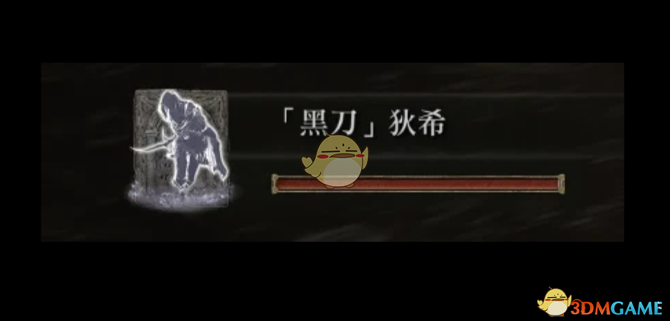 《艾尔登法环》崩坏八重樱替换黑刀MOD