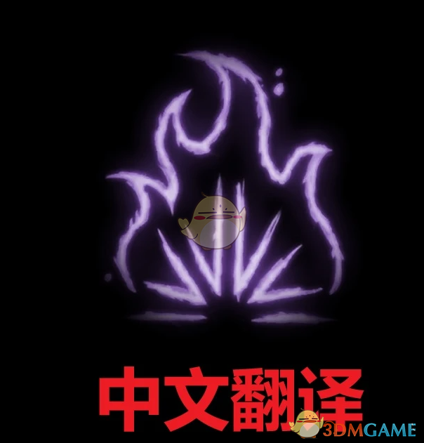 《博德之门3》圣风术MOD