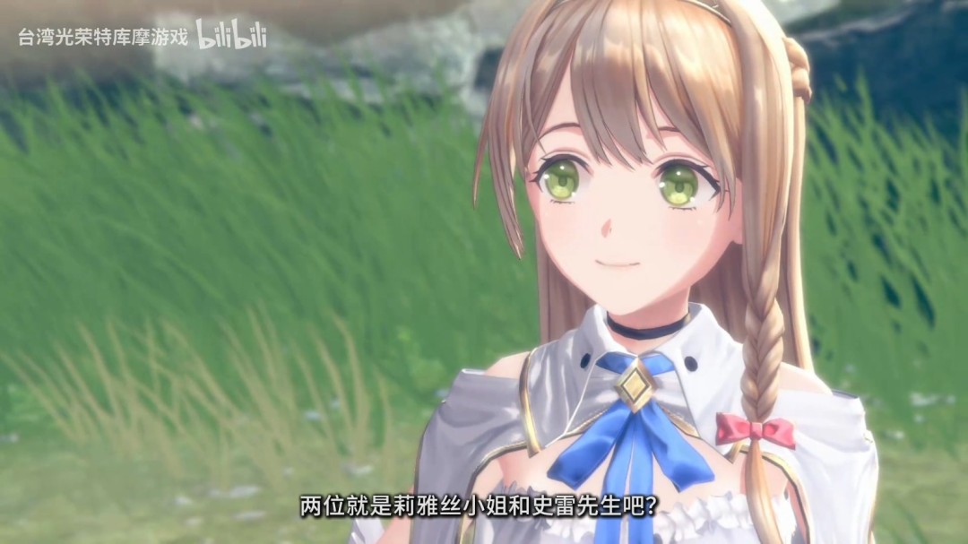 《蕾斯莱莉娅娜的炼金工房》正式上线！发售PV公开