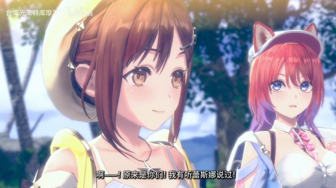 《蕾斯莱莉娅娜的炼金工房》正式上线！发售PV公开