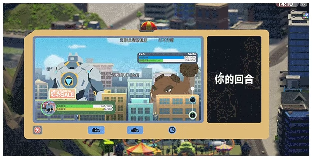 《怪兽分解公司》demo