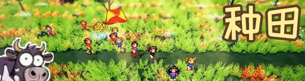 《风铃物语》免安装汉化版