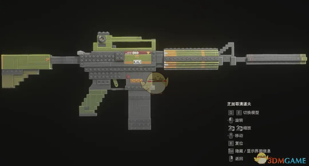 《生化危机4：重制版》CSGO乐高积木M4A1步枪MOD