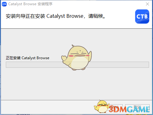 Catalyst Browse2025.2.0.263