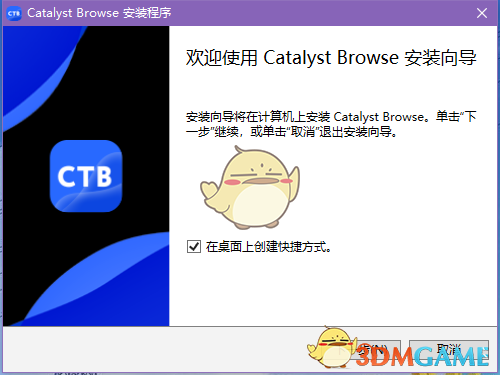 Catalyst Browse2025.2.0.263