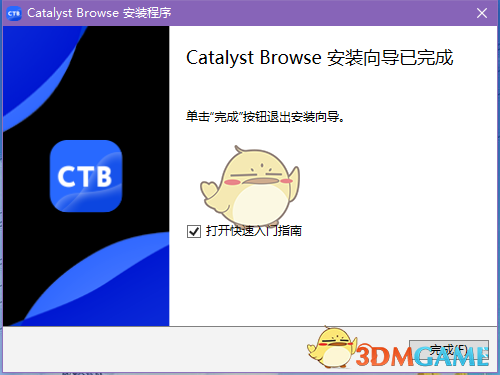 Catalyst Browse2025.2.0.263
