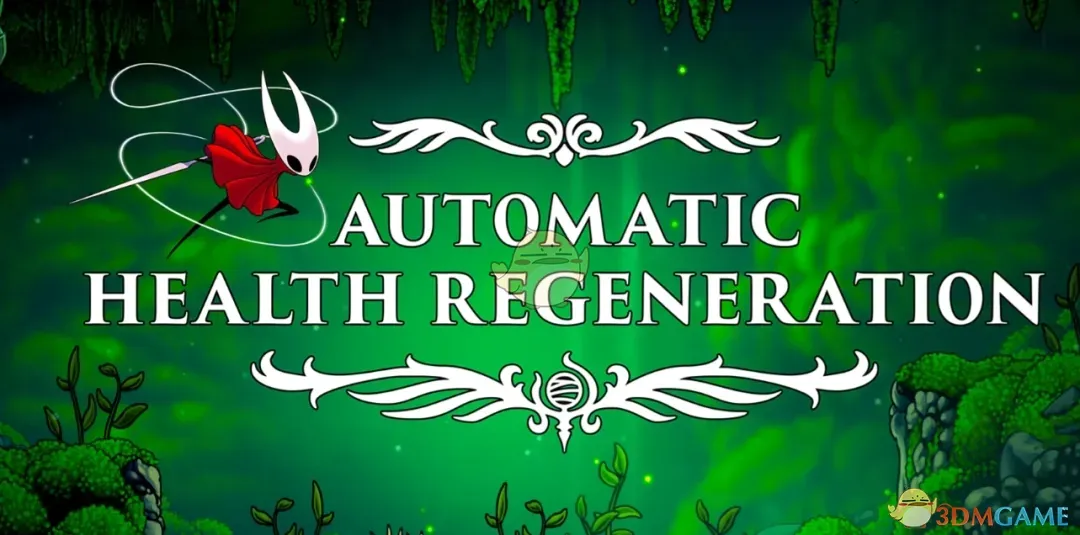 《空洞骑士：丝之歌》生命值自动恢复MOD