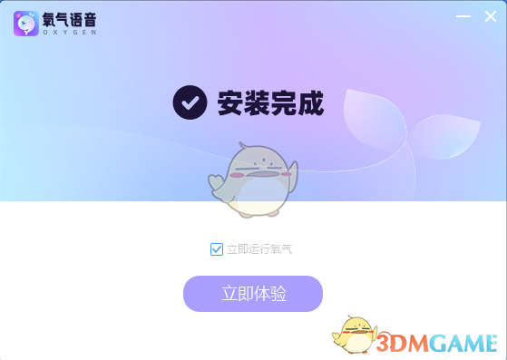 氧气语音13.0.0.11564