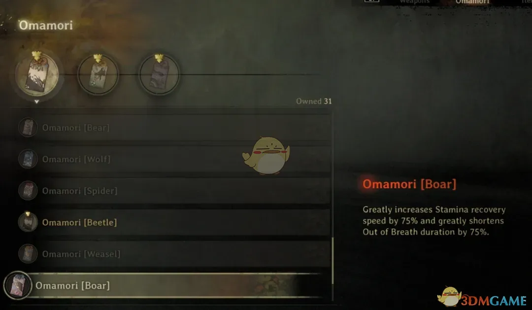 《寂静岭f》更好的御守效果MOD