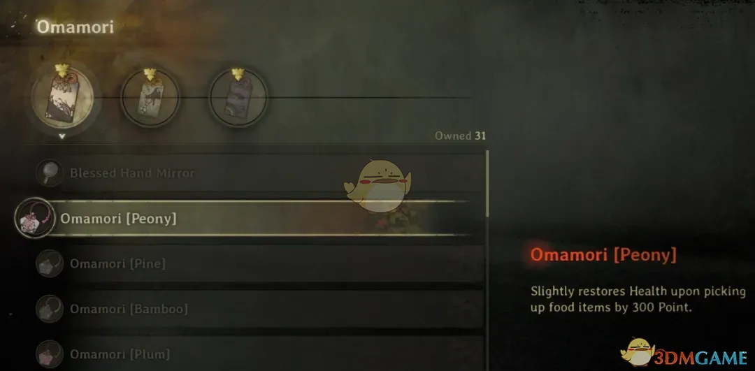 《寂静岭f》更好的御守效果MOD