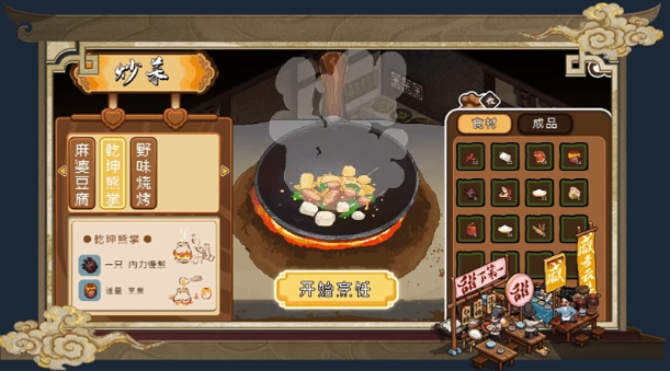 《三分保平安》demo