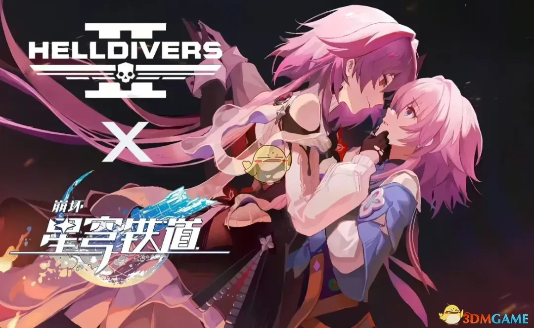 《绝地潜兵2》崩坏星穹铁道三月七语音MOD