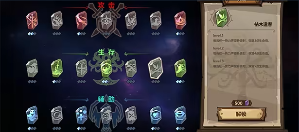 《旅人竞技场》demo