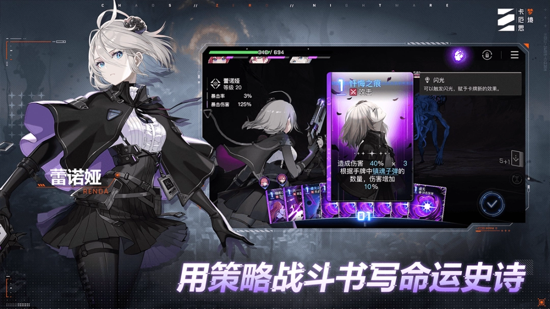 《卡厄思梦境》游戏库