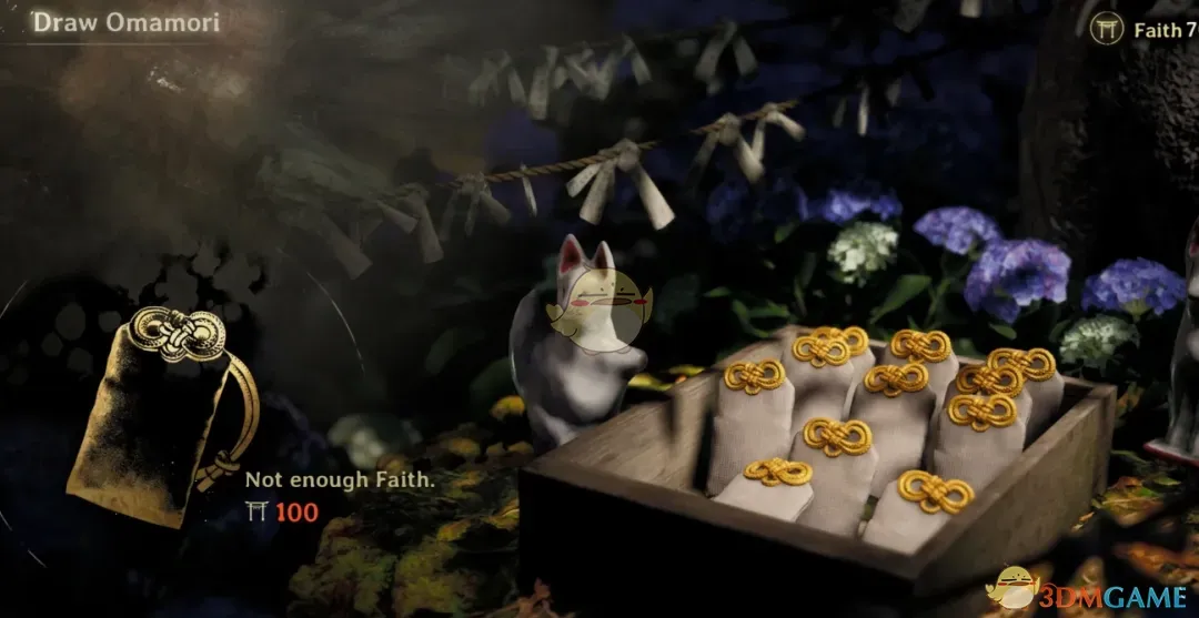 《寂静岭f》更便宜的御守MOD