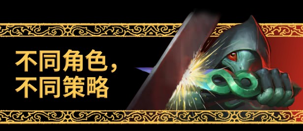 《骰子传奇》免安装汉化版