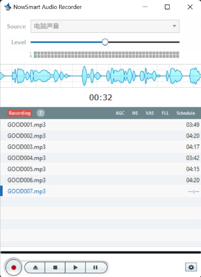 NowSmart Audio Recorder1.2025.51012