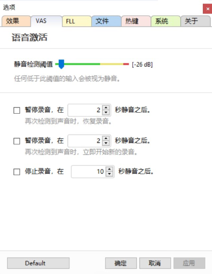 NowSmart Audio Recorder1.2025.51012