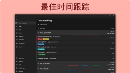 WorkingHours2.15.3.0