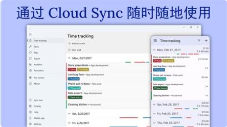 WorkingHours2.15.3.0
