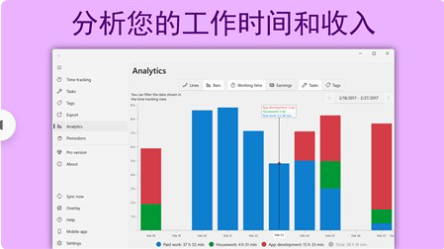 WorkingHours2.15.3.0