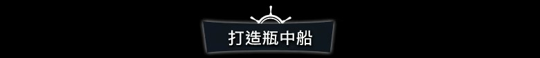 《遗忘之海》免安装升级版
