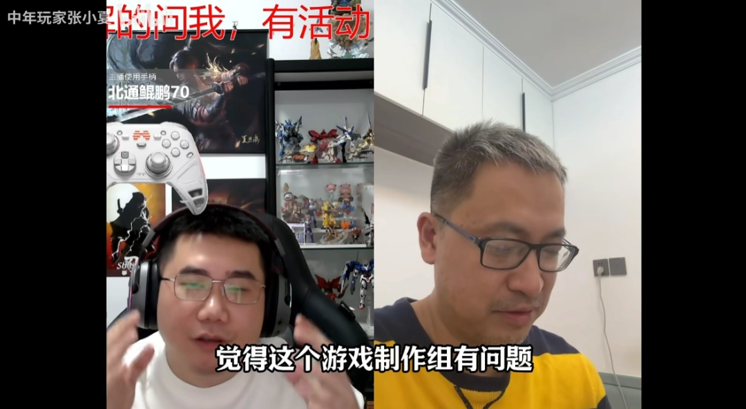 UP主连麦聊《明末：渊虚之羽》幕后故事： 道歉信为真 夏思源还会继续做游戏！