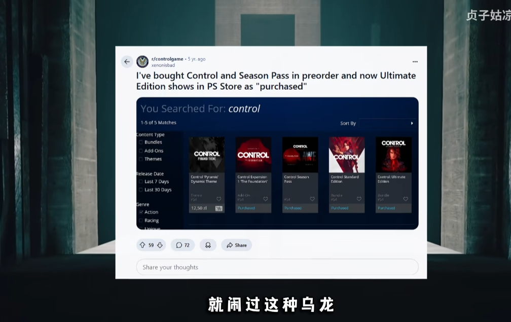 UP主连麦聊《明末：渊虚之羽》幕后故事： 道歉信为真 夏思源还会继续做游戏！