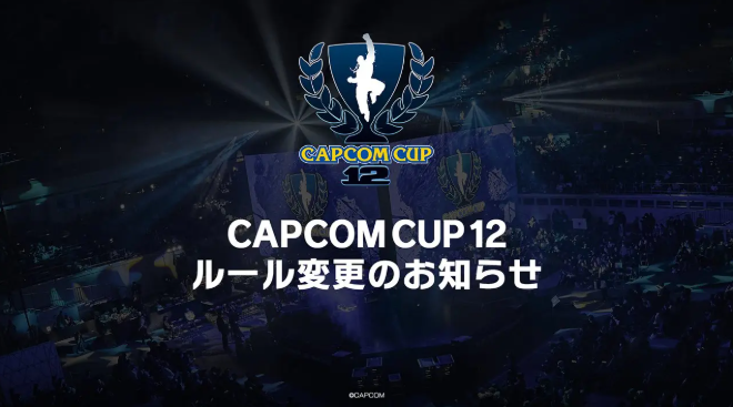 卡普空《街霸6》赛事付费直播引争议!制作人竟不知情