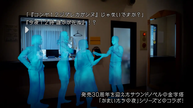 《街霸6》联动名作《恐怖惊魂夜》上线 重温经典