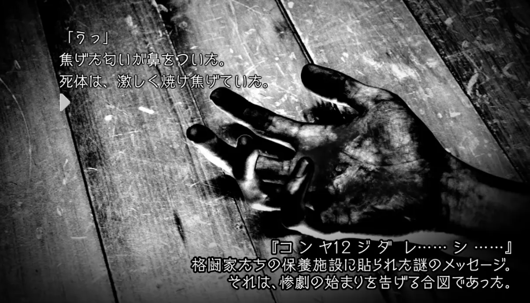 《街霸6》联动名作《恐怖惊魂夜》上线 重温经典