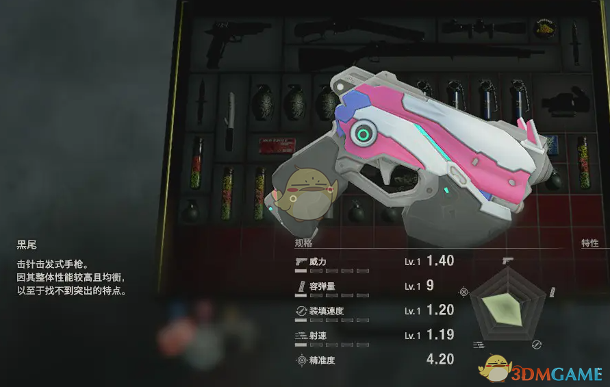 《生化危机4：重制版》守望先锋D.V.A手枪MOD