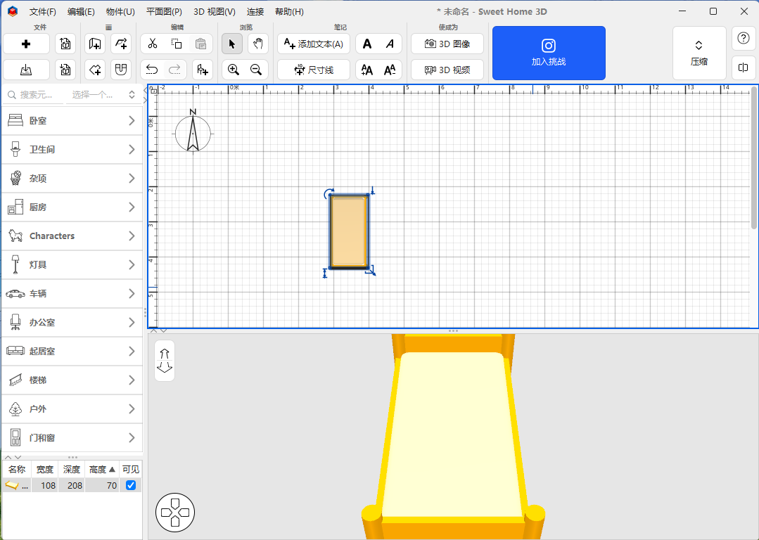 Sweet Home 3D 7.9.153.0