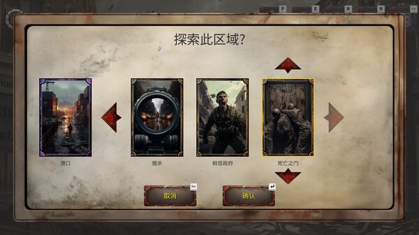 《亡行者编年史》免安装中文版