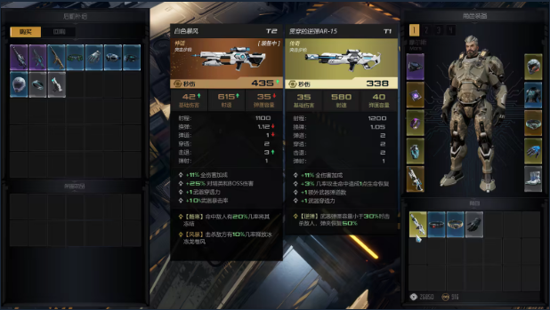 《轮回保险公司》demo