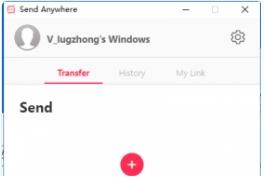 Send Anywhere64位v20.12.34245.1354