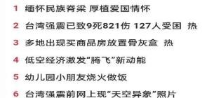 快客安全浏览器64位v7.0.107.2016