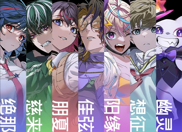 《残音系少年少女》汉化版