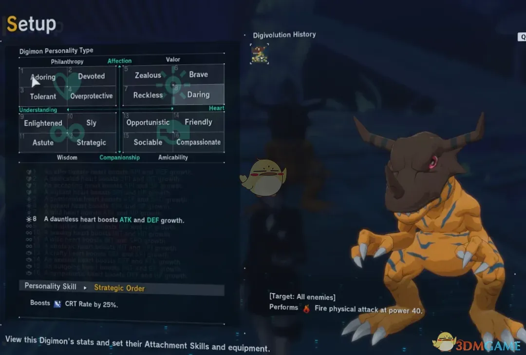 《数码宝贝物语：时空异客》性格技能增强MOD