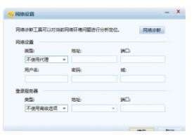 营销QQ64位v2.22.2945