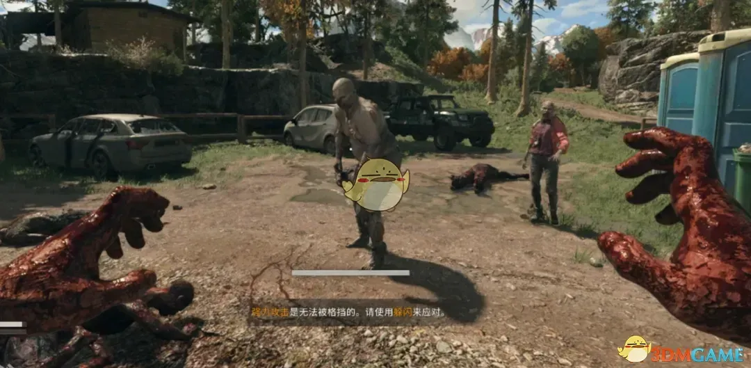 《消逝的光芒：困兽》野兽烈焰拳MOD