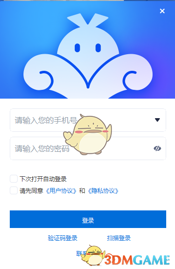 VMOS云手机3.3.3.7