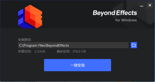 BeyondEffects3.45.3.57250