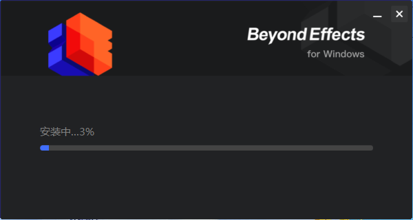 BeyondEffects3.45.3.57250